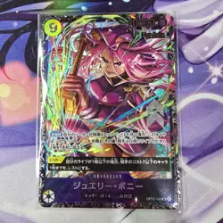 One Piece Card game JP Jewelry Bonney OP13-108 Flagship Battle "Asia" [Defect] - Image 1