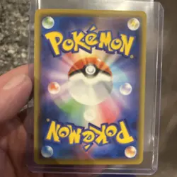 Smeargle 070/095 SM8: Super-Burst Impact Japanese Pokemon Card NM - Image 2