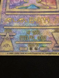 Ancient Mew Lnitial Error "Nintedo" Ver. Pokemon Card Japanese Excellent - Image 2