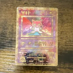 Pokemon Ancient Mew Miscellaneous 1 Promo Holo 30 HP Psychic Basic Card - Image 1