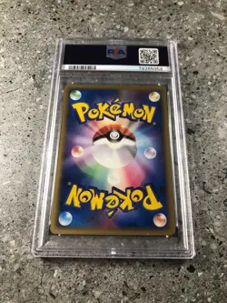 Pokemon TCG Cards 1st Edition JAPANESE Dragonair 006/015 PSA 10 GEM MINT - Image 2