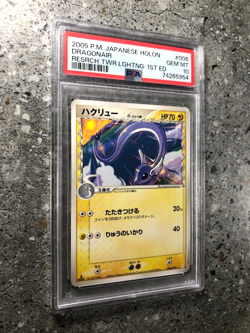 Pokemon TCG Cards 1st Edition JAPANESE Dragonair 006/015 PSA 10 GEM MINT - Image 3