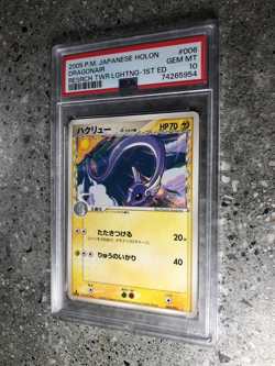 Pokemon TCG Cards 1st Edition JAPANESE Dragonair 006/015 PSA 10 GEM MINT - Image 4