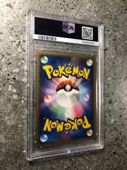 Pokemon TCG Cards 1st Edition JAPANESE Dragonair 006/015 PSA 10 GEM MINT - Image 5