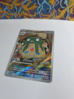 Pokemon Card Garbodor AR 139/086 sv11W White Flare Japanese NM - Image 3