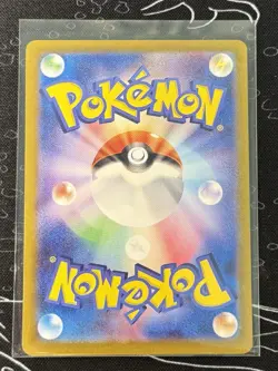 Charmeleon AR 169/165 Pokemon 151 SV2a Japanese Card Game Scarlet & Violet NM - Image 2