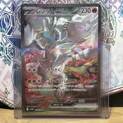 Reshiram EX SIR 168/086 Pokemon White Flare Special Illustration Rare - Japanese - Image 4