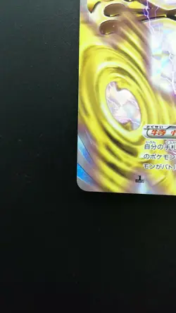 Greninja BREAK 030/080 XY9 Pokemon Japanese Card Holo Rare Nintendo - Image 5
