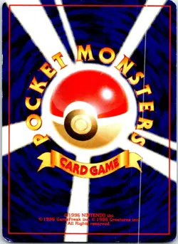 MANTINE NO. 226 JAPANESE NEO DESTINY LP - Image 2