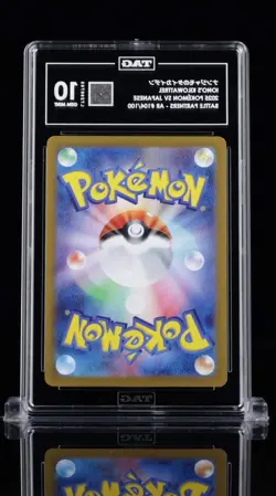 2025 POKEMON JPN SV9-BATTLE PARTNERS ART RARE #104 IONO'S KILOWATTREL TAG 10 - Image 2