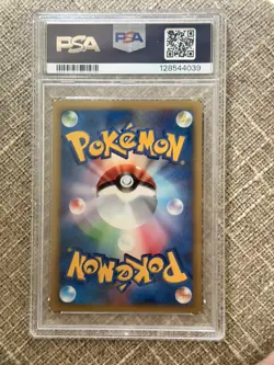 2001 POKEMON JPN VS 1ST ED #097 LANCE'S CHARIZARD PSA 10 - Image 2