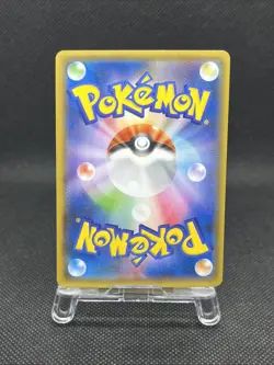 Gengar & Mimikyu GX 038/095vTag Bolt Tag Team 2019 Pokemon Japanese NM - Image 2