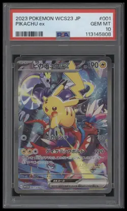 2023 Pokemon WCS23 Pikachu ex #001 PSA 10 - Image 1