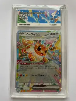 Pokemon Eevee ex 126/187 SV8a RR Holo 2024 Terastal Festival Ex Japanese Ace 9 - Image 1