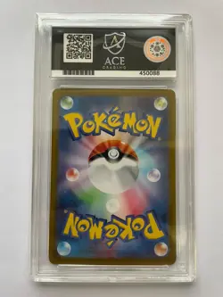Pokemon Eevee ex 126/187 SV8a RR Holo 2024 Terastal Festival Ex Japanese Ace 9 - Image 3