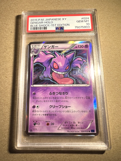2015 GENGAR 024/059 Blue Shock Pokemon XY Holo 1st Edition Japanese PSA 10 MINT - Image 1