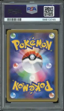 PSA 10 GEM MT 2016 Pokemon Japanese EXP 20th Anniv - Poliwrath - Holo 1st Ed #25 - Image 2