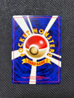 Brock's Lickitung No.108 Card Pokemon 1998 Japanese Gym Heroes - Image 2
