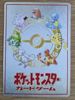 【NM】ImakuniU's Nasty Plot Glossy Vending Series 3 Promo Pokemon Card From Japan - Image 2