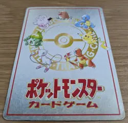 【NM】ImakuniU's Nasty Plot Glossy Vending Series 3 Promo Pokemon Card From Japan - Image 4