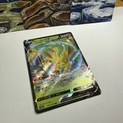 011/172 LEAFEON V RR DOUBLE RARE VSTAR UNIVERSE JAPANESE POKEMON CARD - Image 3