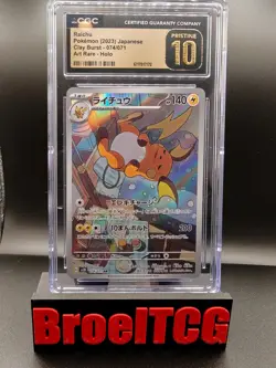 CGC 10 PRISTINE Japanese Raichu 074/071 AR Art Rare Clay Burst sv2D Pokemon Card - Image 1