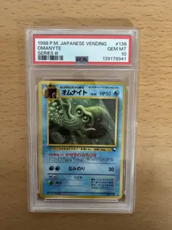PSA 10 GEM MINT Pokemon Omanyte Vending Series 3 Japanese #138 1998 - Image 1