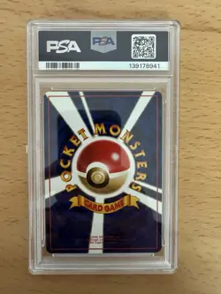 PSA 10 GEM MINT Pokemon Omanyte Vending Series 3 Japanese #138 1998 - Image 3