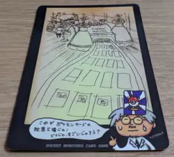 【NM】Ooyama Pokemon Machine Secret Factory Vintage Vending Series 3 From Japan - Image 3