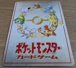 【NM】Ooyama Pokemon Machine Secret Factory Vintage Vending Series 3 From Japan - Image 4