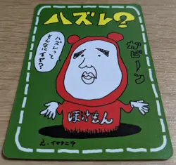 【NM】1998 Pokemon IMAKUNI LOSEU Vending Series III Promo Japanese From Japan - Image 3