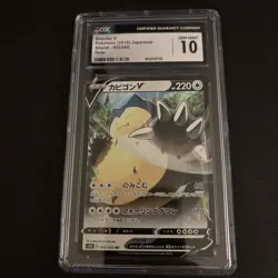 2019 Pokemon Japanese Shield Snorlax V 045/060 RR Holo CGC 10 Gem Mint - Image 1