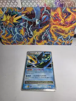 [NM-] Empoleon Lv X 078/DP-P Holo Japanese Shining Darkness Promo Pokemon - Image 1