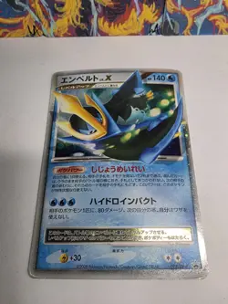 [NM-] Empoleon Lv X 078/DP-P Holo Japanese Shining Darkness Promo Pokemon - Image 2