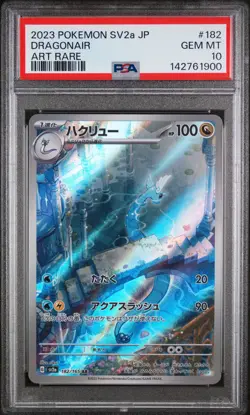 2023 POKEMON JPN SV2A-POKEMON 151 ART RARE #182 DRAGONAIR PSA 10 - Image 1