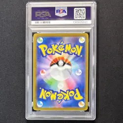 PSA 10 Ivysaur AR 167/165 SV2a 151 Art Rare 2023 Japanese Pokemon Card GEM MT - Image 2