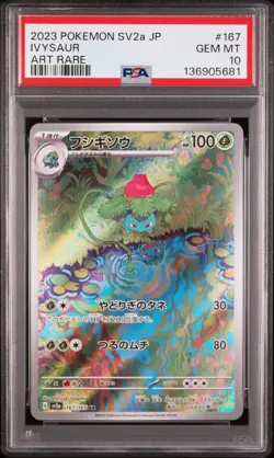 PSA 10 Ivysaur AR 167/165 SV2a 151 Art Rare 2023 Japanese Pokemon Card GEM MT - Image 3