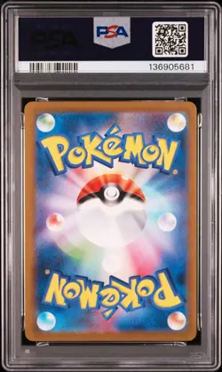PSA 10 Ivysaur AR 167/165 SV2a 151 Art Rare 2023 Japanese Pokemon Card GEM MT - Image 4