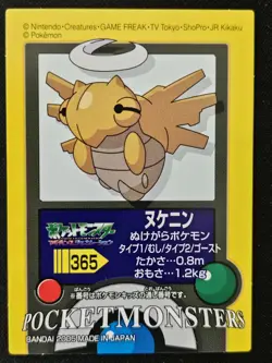 Japanese Shedinja 365 Bandai Vintage Sticker Pokemon Trading Card Game 2005 LP - Image 1