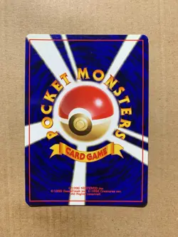 Japanese Misty's Poliwag No. 060 Gym Heroes - Common Pokemon Card - NM/Mint - Image 2