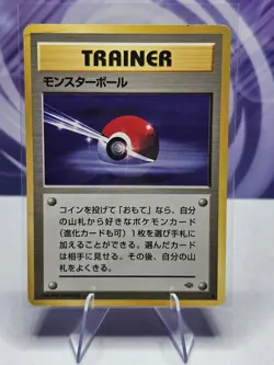 Poke Ball Pokemon Jungle Regular (Japanese) - Pokemon Card Old Back - Image 1