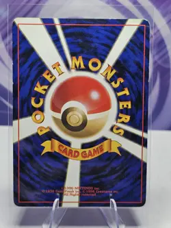 Poke Ball Pokemon Jungle Regular (Japanese) - Pokemon Card Old Back - Image 2