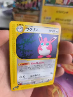 Pokemon Karte Card Wigglytuff Knuddeluff Skyridge Mysterious Mountains japan NM - Image 2