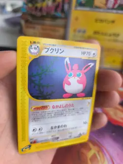Pokemon Karte Card Wigglytuff Knuddeluff Skyridge Mysterious Mountains japan NM - Image 3