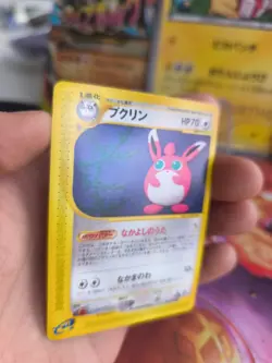 Pokemon Karte Card Wigglytuff Knuddeluff Skyridge Mysterious Mountains japan NM - Image 4
