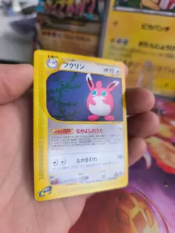 Pokemon Karte Card Wigglytuff Knuddeluff Skyridge Mysterious Mountains japan NM - Image 5