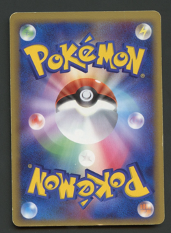 Dragonite ex 004/068 Dragon Frontiers MP Rare 1st Edition Japanese Pokemon Card - Image 2