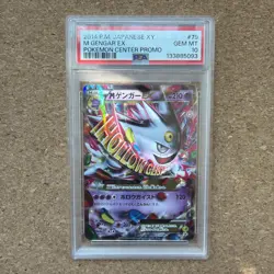 2014 POKEMON JPN XY PROMO POKEMON CENTER #79 M GENGAR EX PSA 10 - Image 1