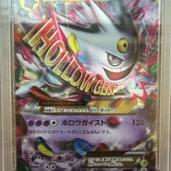 2014 POKEMON JPN XY PROMO POKEMON CENTER #79 M GENGAR EX PSA 10 - Image 4