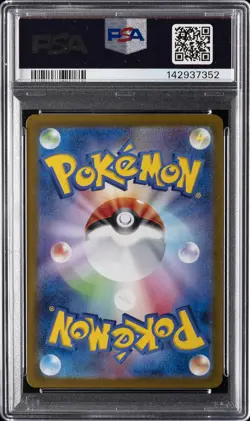 2024 POKEMON JPN SV-P PROMO #218 PIKACHU PSA 10 - Image 2